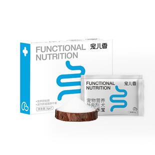 宠儿香犬肠乐宝调理肠胃菌群平衡宠物泰迪金毛幼犬狗狗益生菌专用