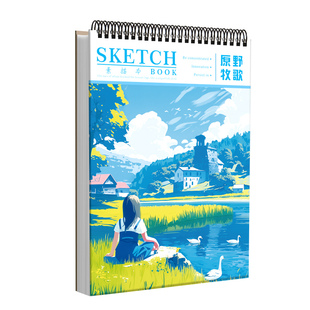 a4素描本图画本画画本速写本小学生专用美术生加厚素描纸16k高颜值空白涂鸦手绘彩铅绘画纸美术画册马克笔