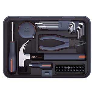 吉米家居家用工具箱套装内六角扳手螺丝刀钳子大全日常家庭维修