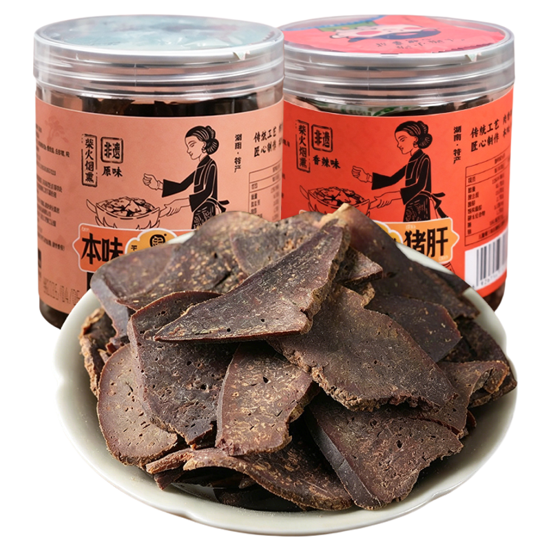 非遗技艺解馋无添加零食本味猪肝