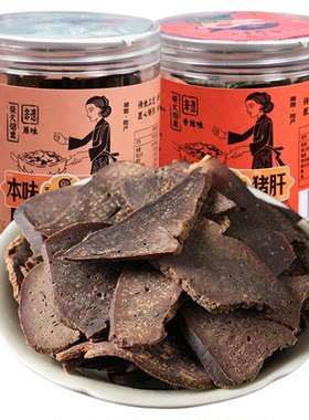 非遗技艺无添加防腐剂零食猪肝