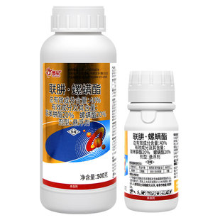 柑橘树红蜘蛛专用杀虫剂鑫星40%联肼螺螨酯抗性叶螨联苯肼杀螨剂