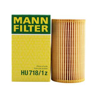 曼牌滤清器HU718/1Z机油格滤芯适用罗孚Rover75 2.0CDT神行者2.0