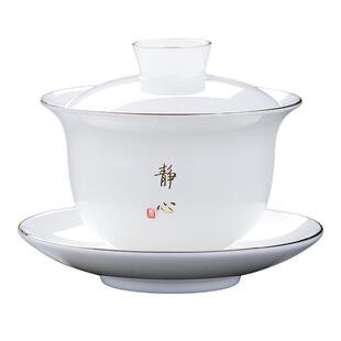 羊脂玉白瓷盖碗茶杯单个家用泡茶碗三才盖碗盖子功夫茶具大号高档