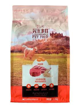 冠邦狗粮1.5kg全价成犬全价幼犬