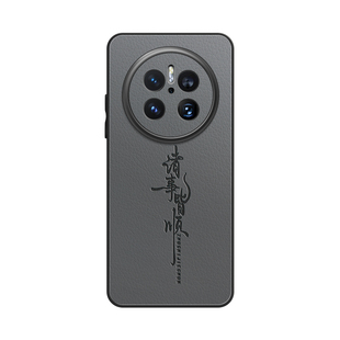 诸事皆顺适用华为mate70手机壳新款mate70pro全包防摔mate60的外壳mate50小羊皮40e高级感30小众60pro+男款十