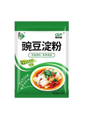 豌豆粉凉粉专用粉豌豆淀粉自制家用碗豆粉纯四川做凉皮白试吃食用