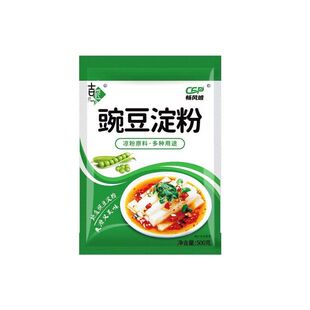 豌豆粉凉粉专用粉豌豆淀粉自制家用碗豆粉纯四川做凉皮白试吃食用