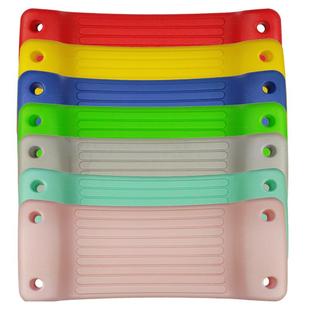 儿童秋千配件坐板宝宝玩具摇篮吊椅户外家用室内成人摇椅塑料光板