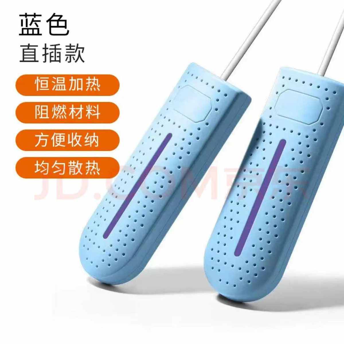 usb烘鞋器干鞋器杀菌除臭家用烘干器烘鞋暖鞋子烘干宿舍