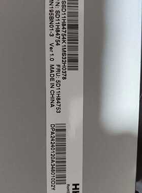 询价-HKC SD11H84754液晶屏，19.5寸，几乎，外
