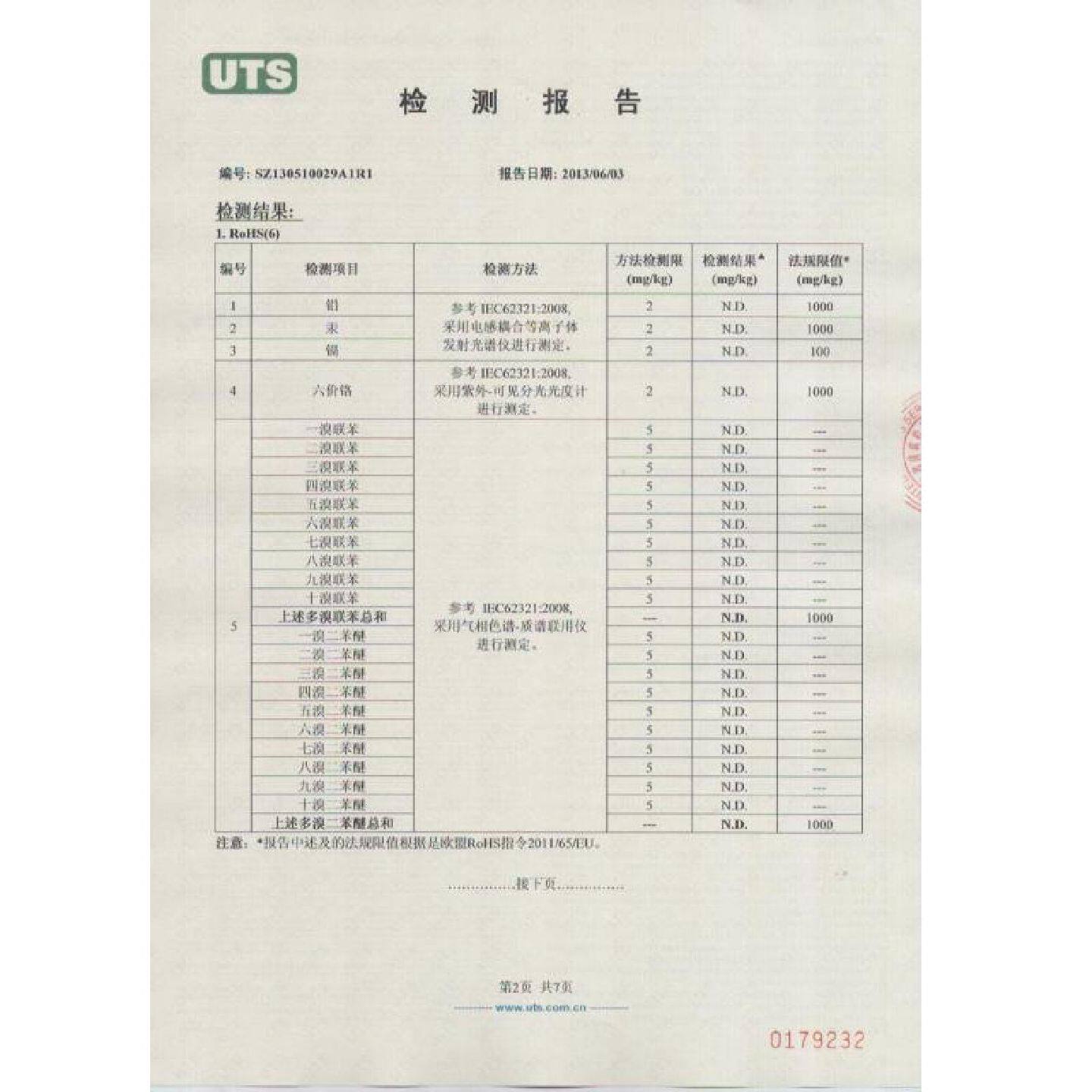活性炭过滤棉网蜂窝海绵除异味甲醛油烟空气净化光氧催化废气吸附