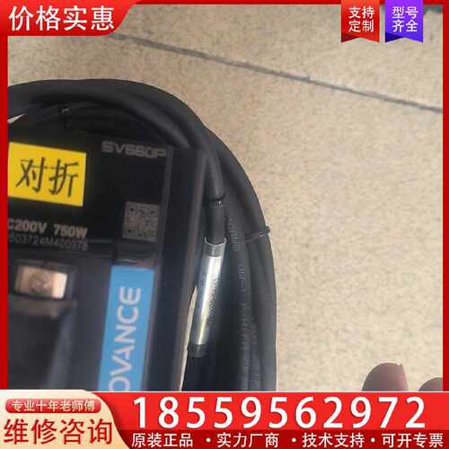 【询价】汇川SV660PS5R5I.ISMH1一75B30CB一A3适用