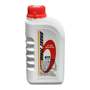 本田东本广本刹车油 制动液原厂DOT3 DOT4 适用于雅阁凌派歌诗图