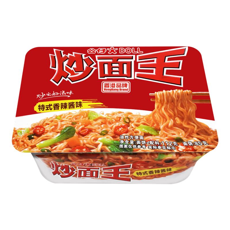 公仔面炒面王干拌面泡面