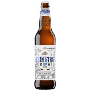 青岛啤酒精酿全麦白啤500ml*12瓶装啤酒新品上市整箱包邮