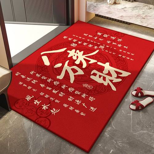 八方来财风水地垫入户门垫招财进宝公司店铺门口红色地毯发财脚垫