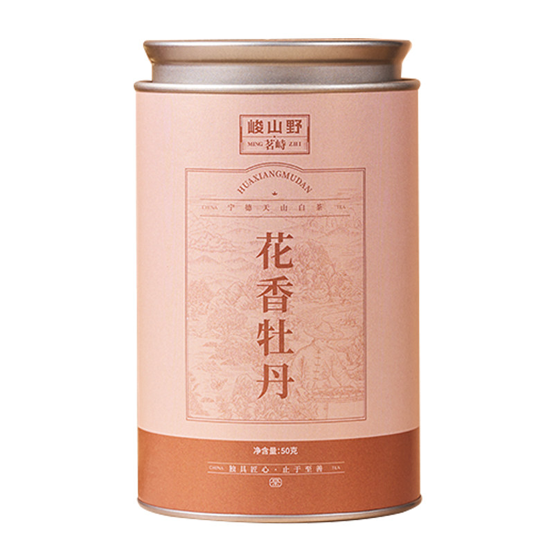 茗峙天山白茶花香牡丹一级 散茶源头茶叶  50g罐装自己喝便携送礼