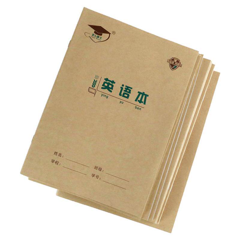 金儿博士16k大号作业本北京发货