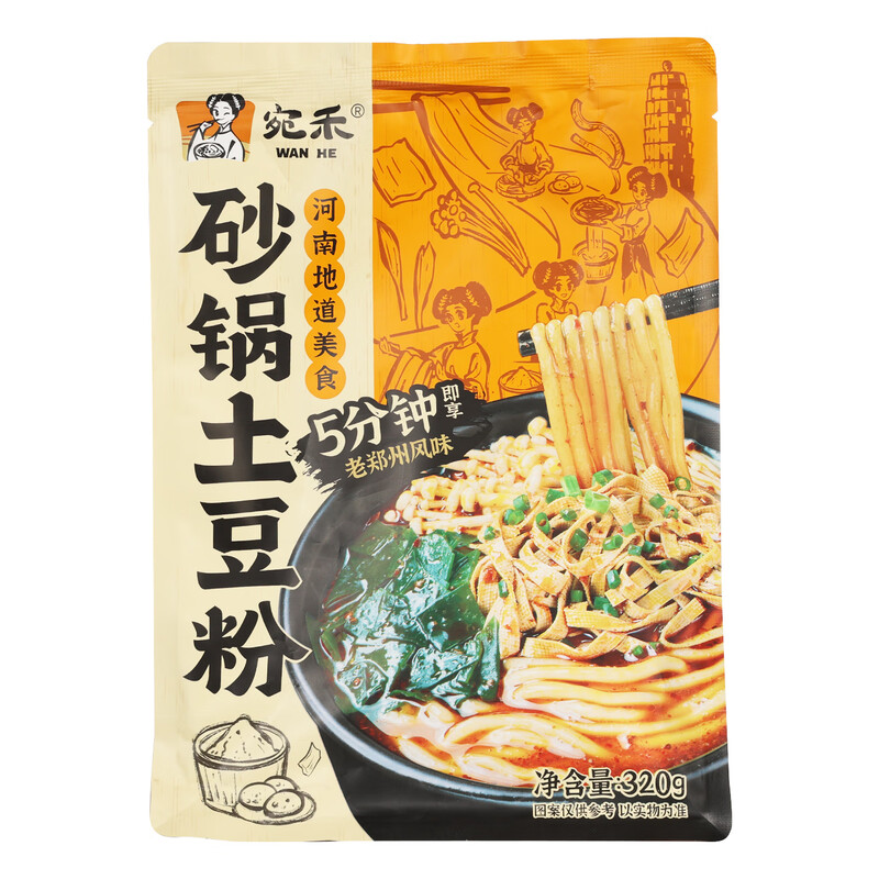 宛禾老郑州风味土豆粉5分钟即食