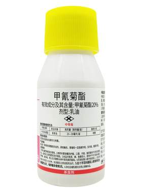 树荣刨哥甲氰菊酯菜青虫杀虫剂