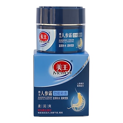 美王男士人参霜保湿控油面霜清爽