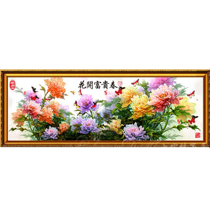 DMC十字绣正品大画牡丹花开富贵
