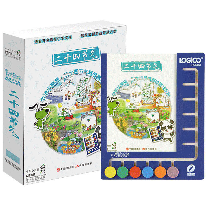 逻辑狗思维传统文化早教玩具新品