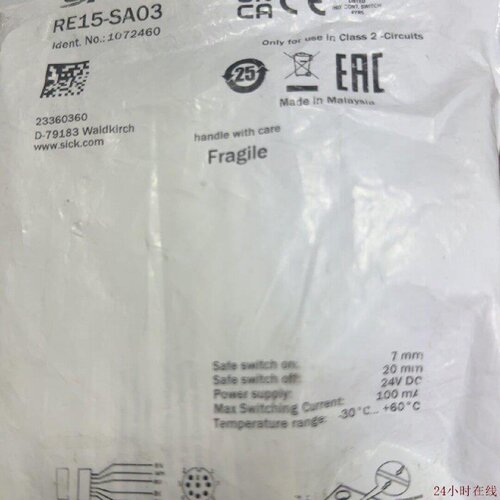 可维修全新原装SICK西克安全开关RE15SA03工程剩余库存未拆封带原