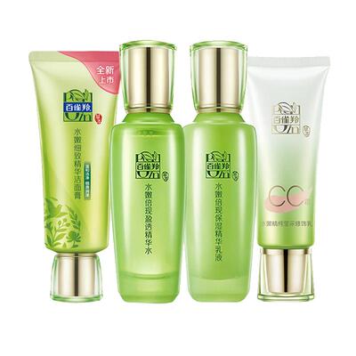 百雀羚水乳套装护肤品补水保湿
