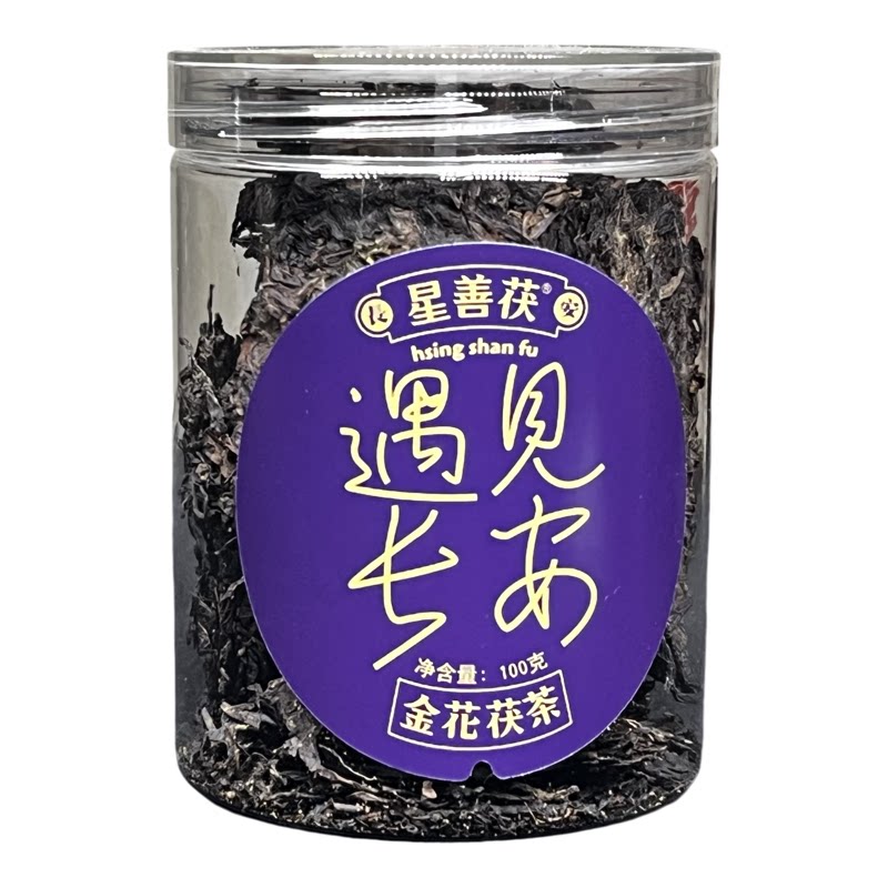 金花黑茶手作黑茶陕西特产