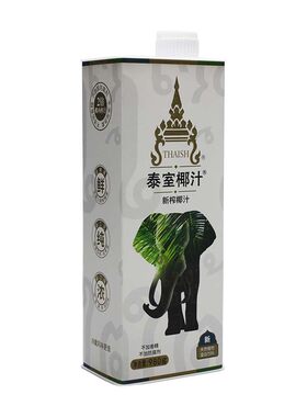 南海农垦泰室鲜榨椰子汁