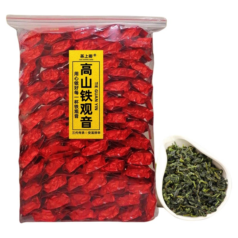 铁观音茶叶浓香型2026新春茶安溪兰花香清香型乌龙茶500g小包袋装