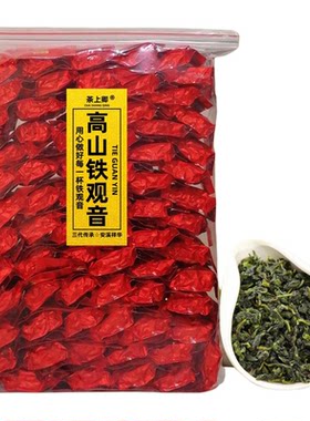 茶农直发铁观音高山新茶一斤70包