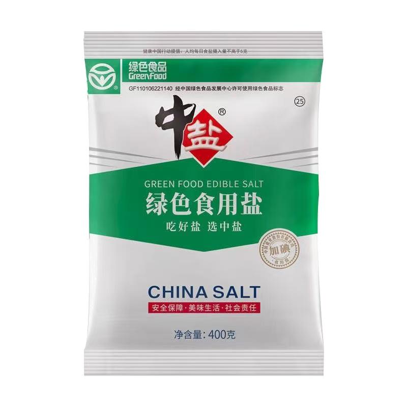 中盐绿色食用盐加碘400g*7袋井矿盐正品绿色食品盐深井精制细盐巴
