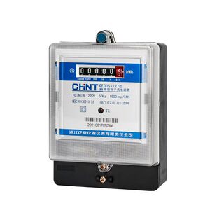 正泰家用电表220V单相电度表出租房屋电子计度器电能表火表DDS666