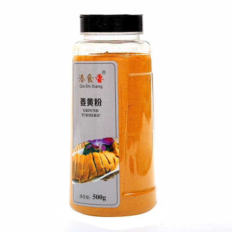 洽食香姜黄粉500g商用黄姜粉食用做花卷姜饼屋姜饼人上色盐焗鸡粉