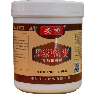 安田麻辣香膏麻辣烫调味料火锅串串关东煮底料香干锅冒菜香锅调料