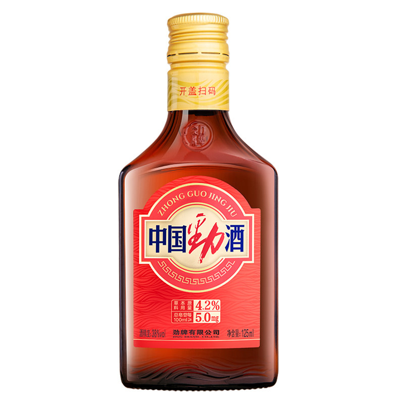 劲牌38度食字号中国劲酒125ml送礼酒水养正品生酒旗舰店