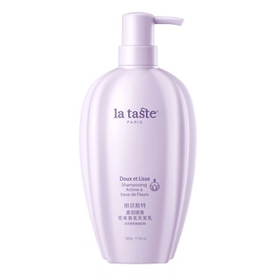 丽塔斯特润发乳男女香水香味持久顺滑护色烫染修复改善毛躁护发素