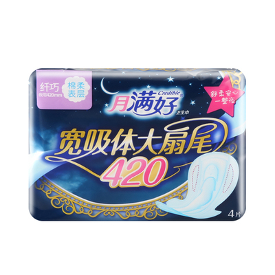 月满好棉柔纤巧夜用卫生巾大扇尾