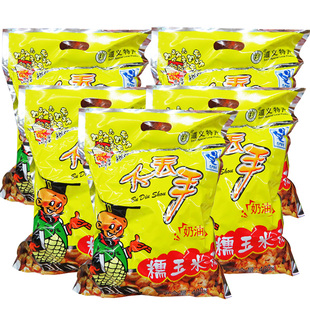 贵州特产小吃不丢手糯玉米花奶油味包谷花爆米花420g香甜不腻