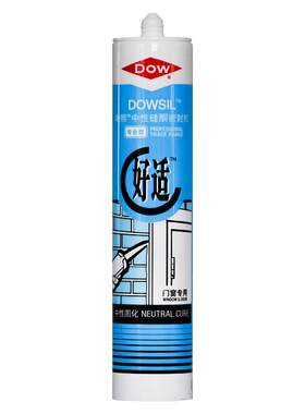 道康宁密封胶防水防漏建材