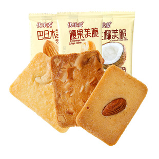 优乐麦芙脆坚果饼干巴旦木芙脆腰果芙脆椰片芙脆零食美味年货节