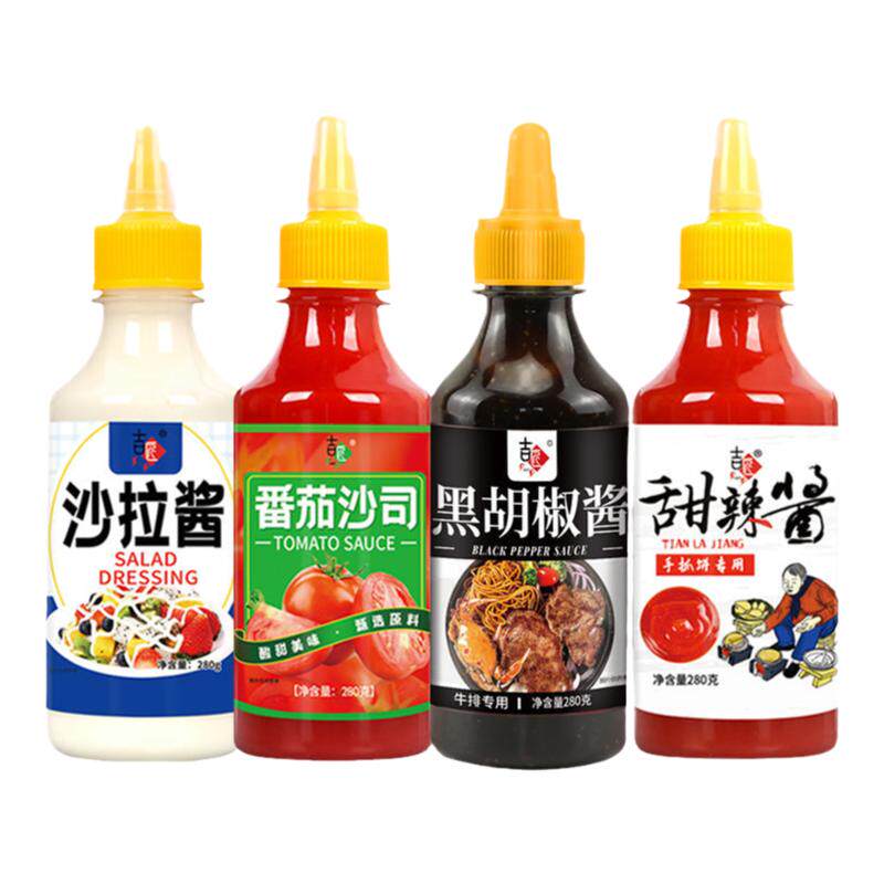 【吉匠】番茄酱沙拉酱黑胡椒酱家番茄酱
