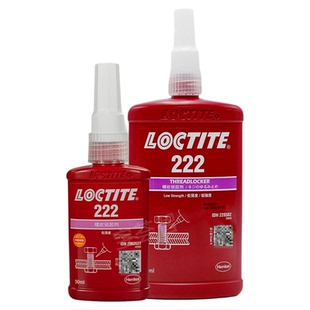 loctite汉高乐泰222胶水可拆卸螺丝胶螺纹紧固防松胶耐高温厌氧胶