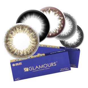 海昌美瞳月抛6片装倾目悦彩女小直径彩色隐形眼镜旗舰店官网正品