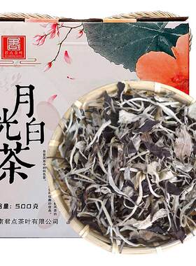 君点大树月光白美人500g盒普洱茶
