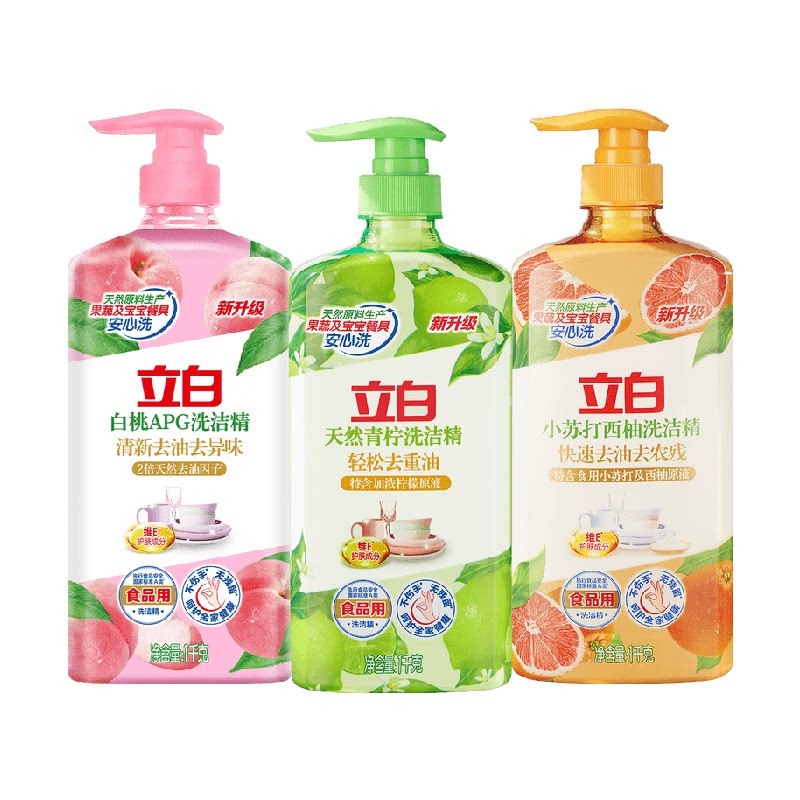 ���� ϴ�ྫ ���ø�Чȥ�� ��ϴ��ƿ���� ͸������װ 29.41Ԫ