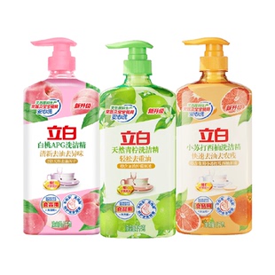 立白洗洁精家用高效去油可洗奶瓶果蔬 透明清新装